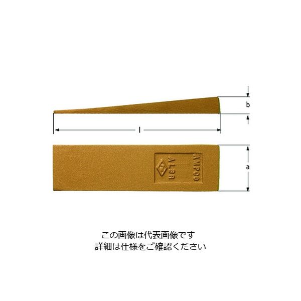 Ampco Ampcoスイス 防爆くさび 38x25x200mm MP3808B 1丁 102-6491（直送品）