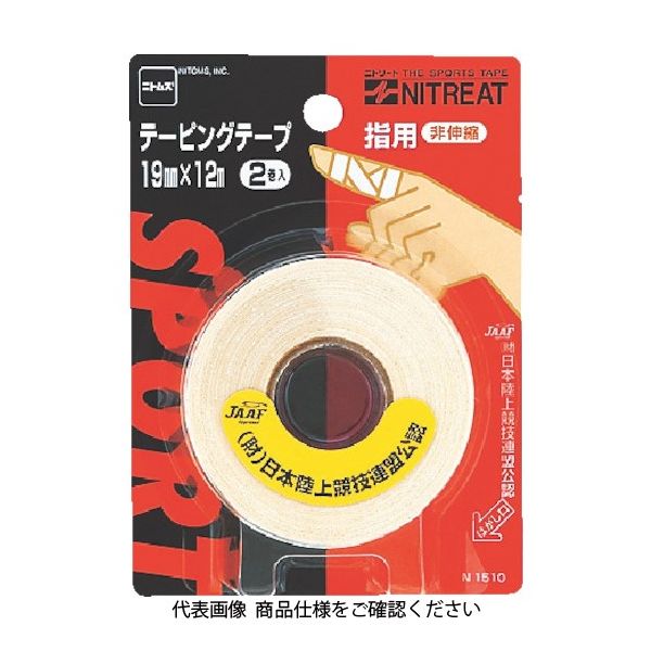 ニトムズ テーピングテープ指用19 (1PK=2巻入) N1510 1パック(2巻) 114-4974（直送品）