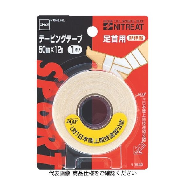 ニトムズ テーピングテープ足首用50 (1PK=1巻入) N1540 1パック(1巻) 114-5004（直送品）