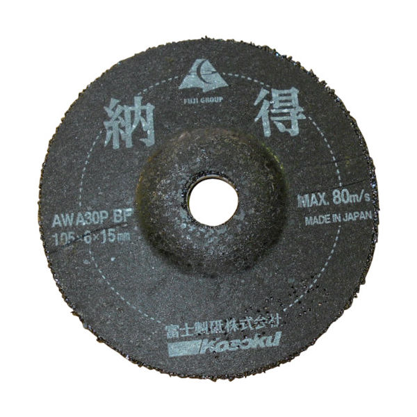 富士製砥 富士 納得 NATTOKU1056 1セット(25枚) 115-4269（直送品）