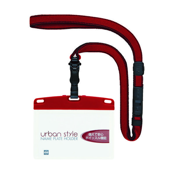 オープン工業 OP 吊り下げ名札 脱着式 アーバンスタイル 名刺 1枚 赤 NU-1P-RD 808-2142（直送品）