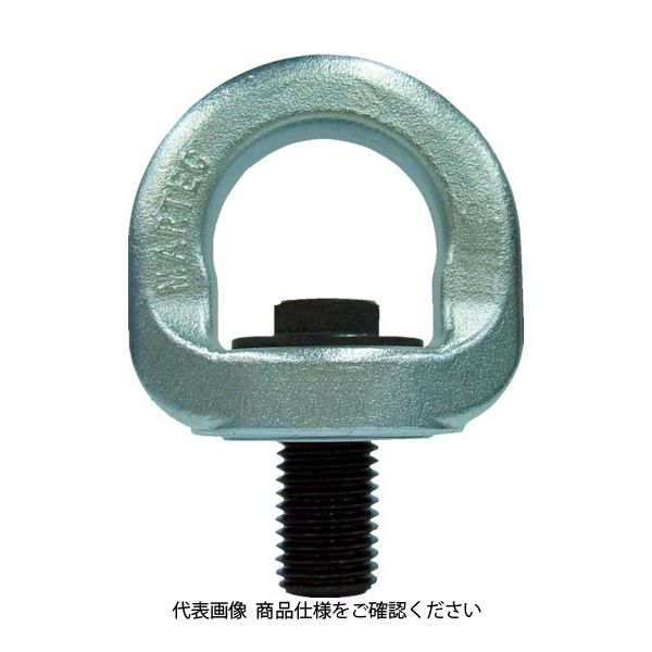 マーテック ロータリーアイボルト REー36 1個 119-7020（直送品）
