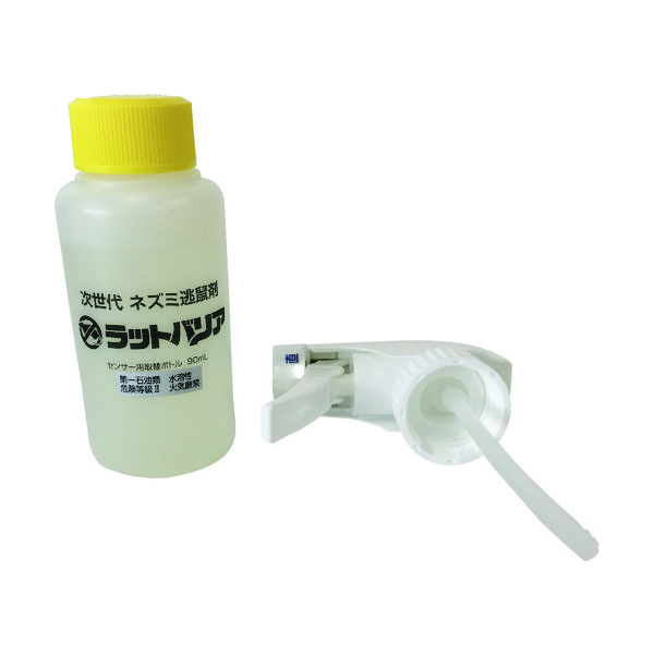 ユタカメイク ラットバリア センサー用取替ボトル RAT-300 1本 101-7645（直送品）