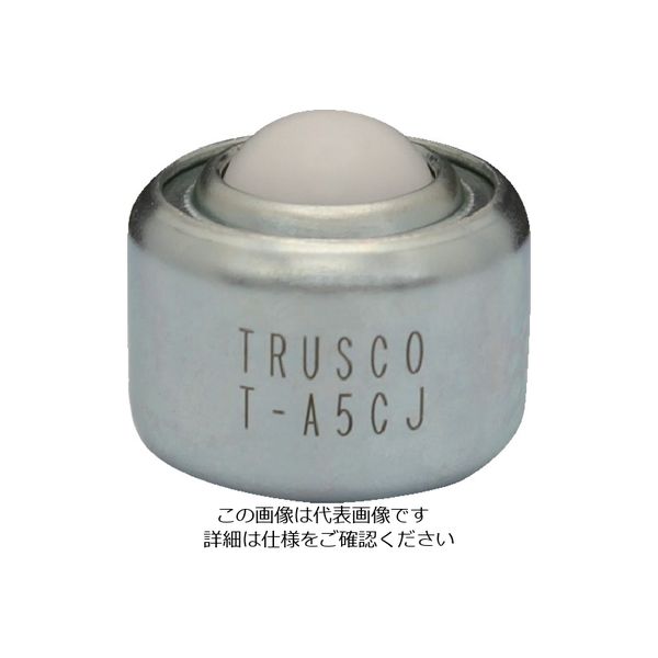 トラスコ中山 TRUSCO ボールキャスター プレス成型品上向用 樹脂製ボール T-A5CJ 1個 123-8817（直送品）