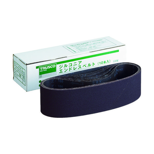 トラスコ中山 TRUSCO ジルコニアベルト 100X915mm #150 (10本入) TEB100-Z150 1箱(10本)（直送品）