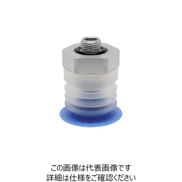 日本ピスコ ピスコ 包装袋用真空パッド直付型40度3段G1/8球面型 VPE30PBS43-G1-FS 1個 114-1485（直送品）