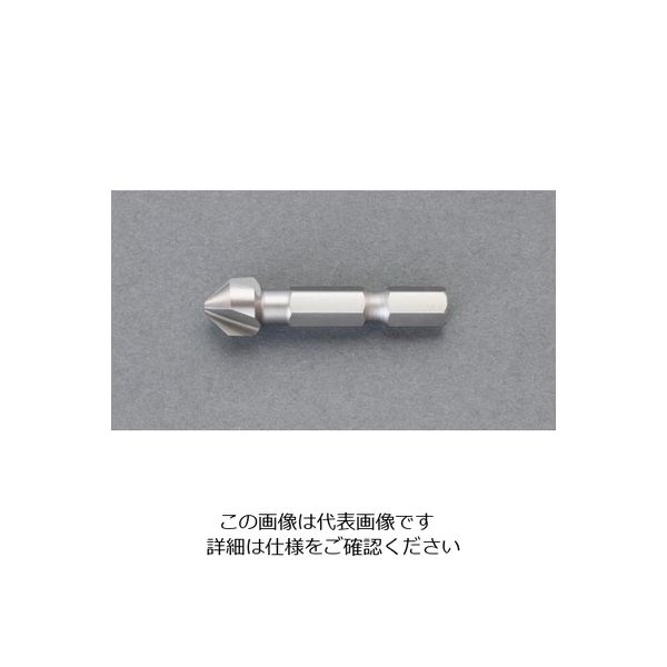 エスコ 10.4mm カウンターシンク(1/4”六角軸・HSS) EA827JA-10 1セット(2本)（直送品）