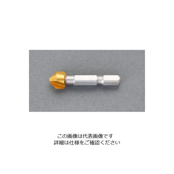 エスコ 6.3mm カウンターシンク(1/4”六角軸/HSS・TiNコート) EA827JB-6 1セット(2本)（直送品）