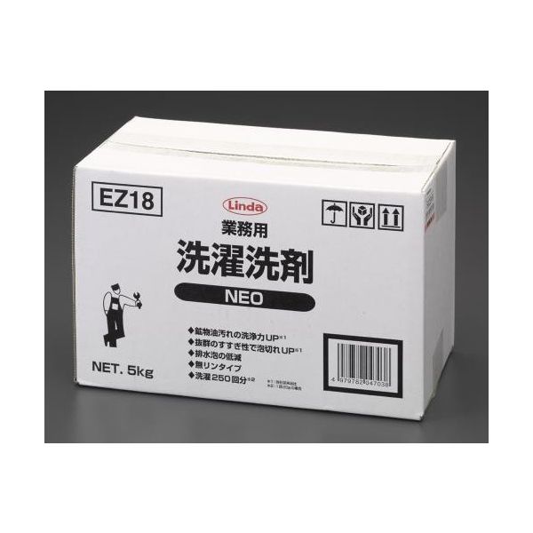 エスコ 5.0kg 業務用洗濯洗剤 EA922EB-5A 1セット(2個)（直送品）