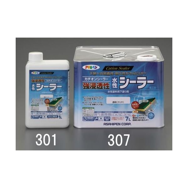 エスコ 1.0L [水性]シーラー(強浸透) EA942CL-301 1セット(3000mL:1000mL×3個)（直送品）