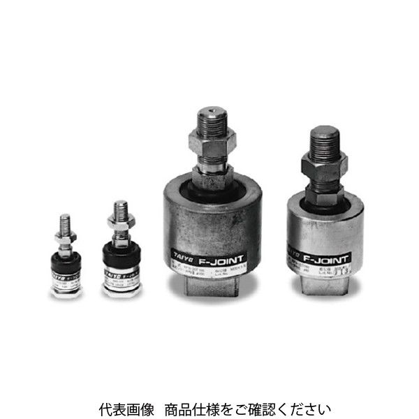 TAIYO（タイヨー） Fジョイント RFS-20T080 1個（直送品） - アスクル