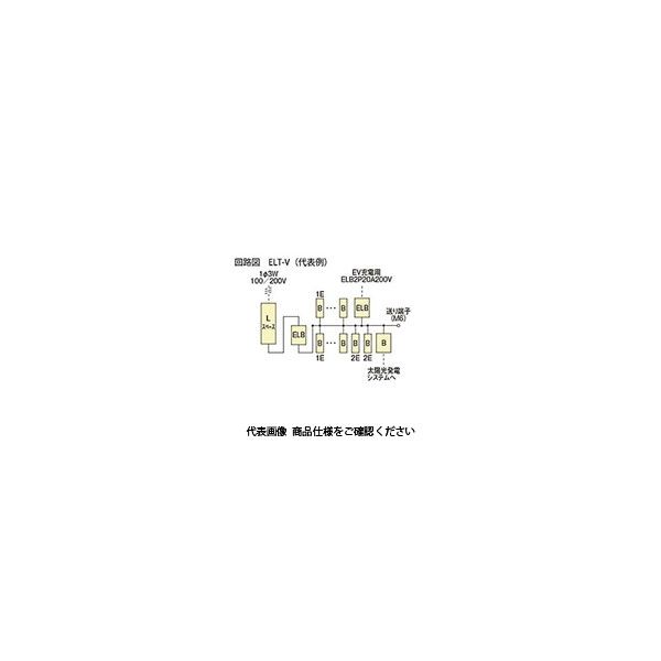 河村電器 enステーション(太陽光発電+EV充電) ELT 5100ー3V 1個（直送品）