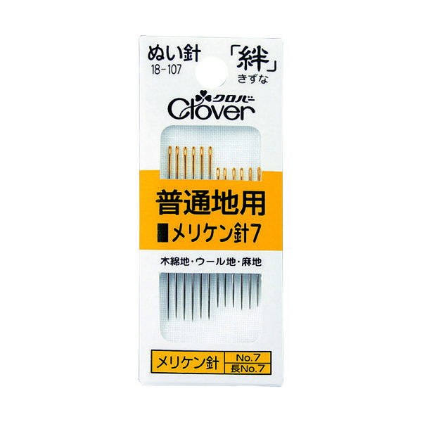 クロバー 絆 普通地用 メリケン針7 18-107 1セット(12本) 114-9449（直送品）