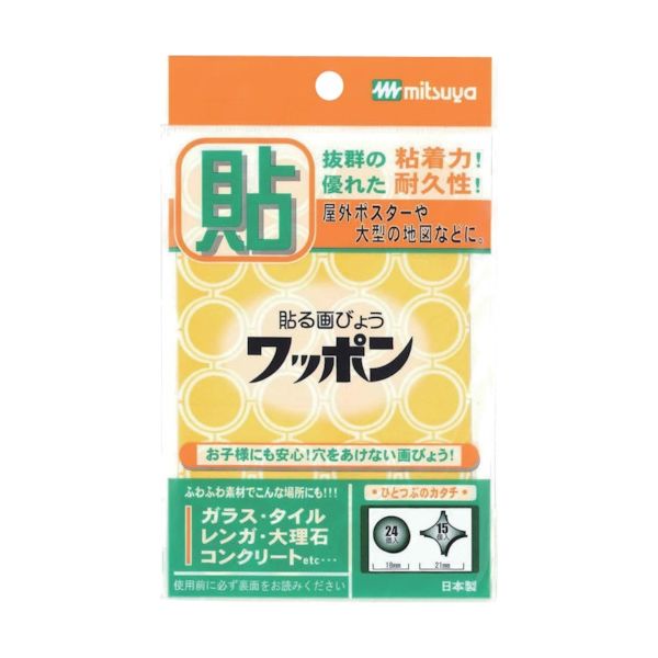 ミツヤ ワッポン オリマル 黄 M42781 WAP39-OM-YL 1枚 115-5153（直送品）