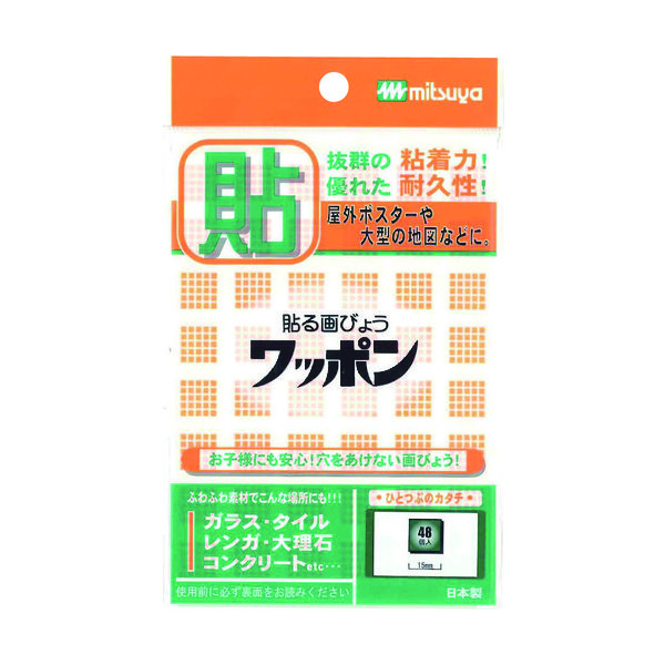 ミツヤ ワッポン カクガタ オレンジ M42820 WAP48-CB-OR 1枚(48個) 115-5157（直送品）