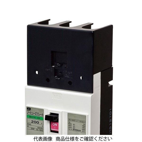 河村電器 ブレーカ端子カバー TC-ZS 1個（直送品） - アスクル