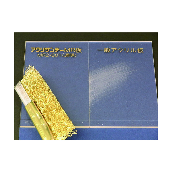 アクリサンデー アクリ表面硬化板透明650x1100x3mm MR2-001-L-3 1枚 116-2059（直送品）