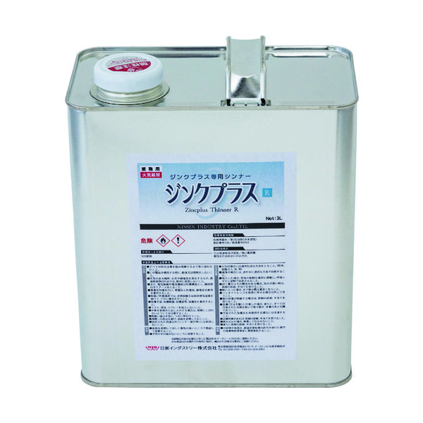日新インダストリー NIS 塗料ネオシリーズ専用シンナー ジンクプラスシンナーR 3L ZX066 1缶 108-5038（直送品）