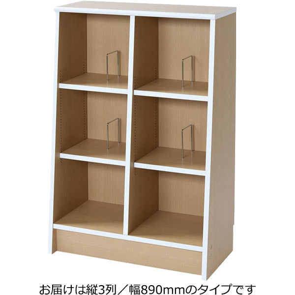 イヌイ 1cmピッチ書棚 89 ナチュラル 890×300×900mm TKS89NT 1台（直送品）