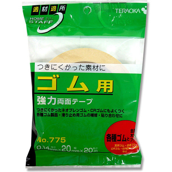 寺岡製作所 775 ゴム用 強力両面テープ 20X20F 002070864 1セット（48巻）（直送品）