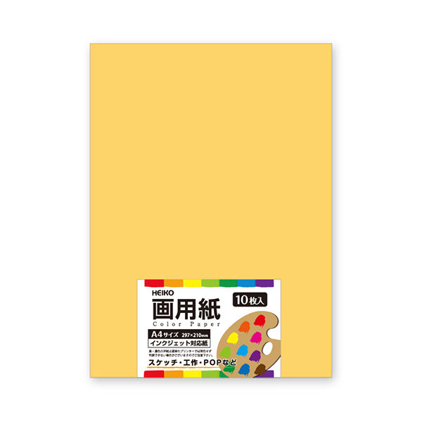 シモジマ 画用紙 A4 バニラ 002163701 1セット（10束）（直送品）