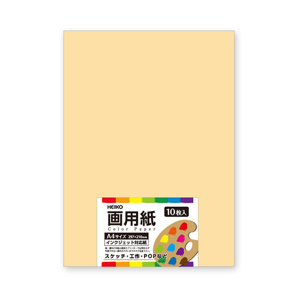 シモジマ 画用紙 A4 クリーム 002163703 1セット（10束）（直送品）
