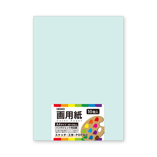 シモジマ 画用紙 A4 スカイ 002163710 1セット（10束）（直送品）