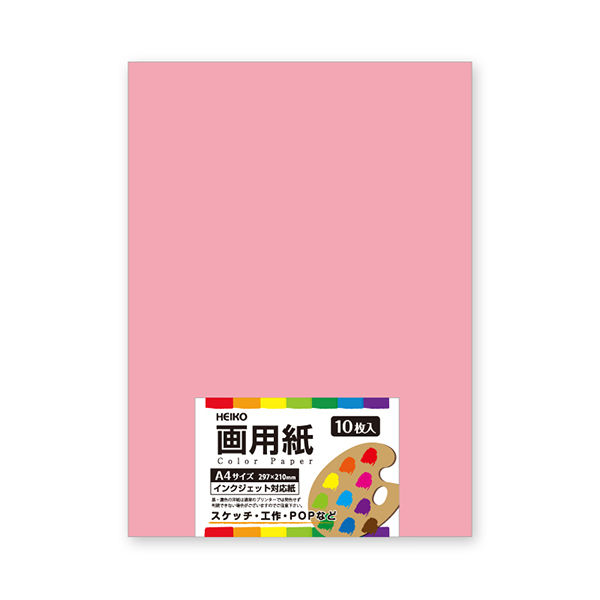 シモジマ 画用紙 A4 パステルピンク 002163712 1セット（10束）（直送品）