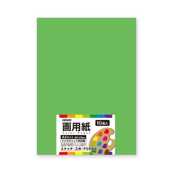 シモジマ 画用紙 A4 ライム 002163714 1セット（10束）（直送品）