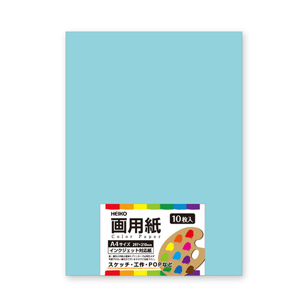 シモジマ 画用紙 A4 ジェイド 002163716 1セット（10束）（直送品）