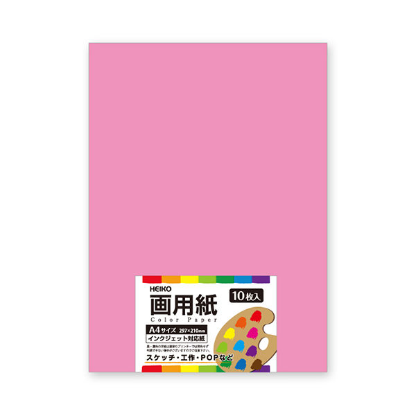 シモジマ 画用紙 A4 ピンク 002163718 1セット（10束）（直送品）