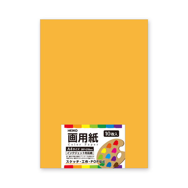 シモジマ 画用紙 A4 マリーゴールド 002163719 1セット（10束）（直送品）