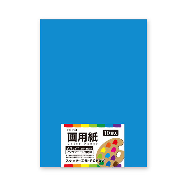 シモジマ 画用紙 A4 ライトブルー 002163722 1セット（10束）（直送品）