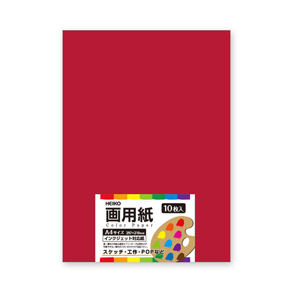シモジマ 画用紙 A4 スカーレット 002163724 1セット（10束）（直送品）