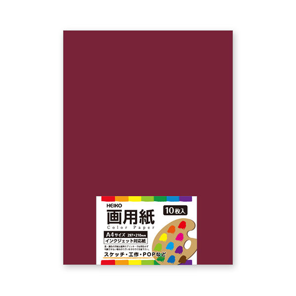 シモジマ 画用紙 A4 ガーネット 002163748 1セット（10束）（直送品）