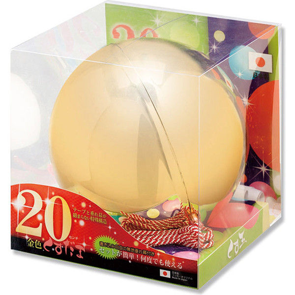 フジカ HD-20G 20CMくす玉 003985006 1セット（12箱）（直送品