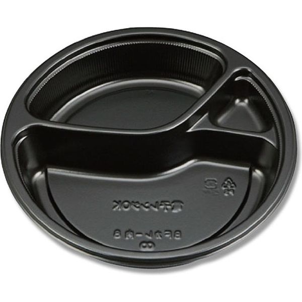 【ケース販売】シーピー化成 カレー容器 BFカレー内8 黒 本体 004468216 1セット(50枚入×8袋 合計400枚)（直送品）