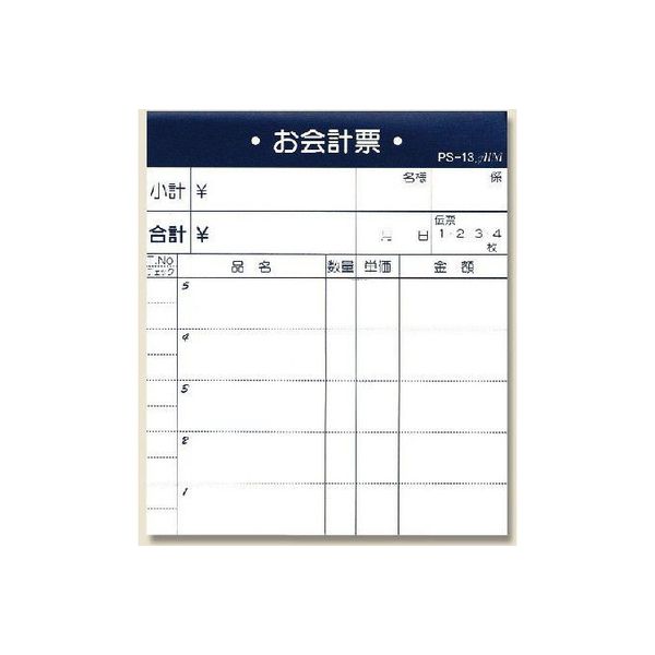 えいむ PS-13 お会計伝票 004470278 1セット(10冊入×10箱 合計100冊分)（直送品）