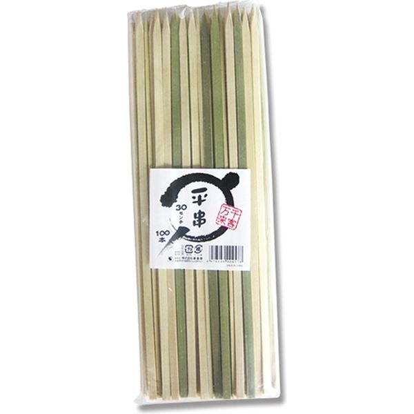 平串 30cm 幅6mm 004636829 1セット（100本入×50）（直送品）