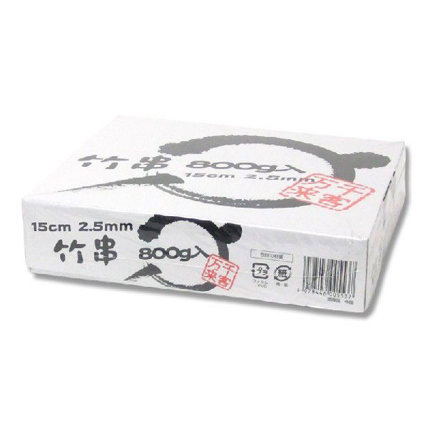 まるき 竹串15cm 800g 004636836 1セット(30個)（直送品） - アスクル