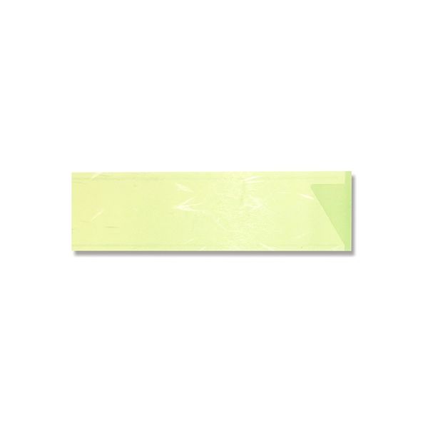 長井紙業 箸袋 カラー雲流 クリーム 004660184 1セット(500枚入×20袋 合計1000枚)（直送品）
