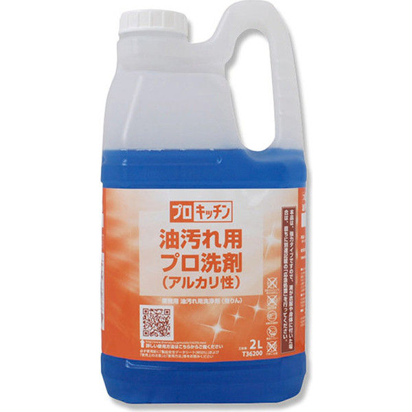 プロキッチン 油汚れ用プロ洗剤 2L 004770741 1セット(1本×6本)（直送品）
