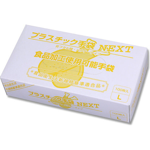 メディックジャパン プラスチックグローブNEXT 半透明L 粉付 004771266 1セット（100枚入×20）（直送品）