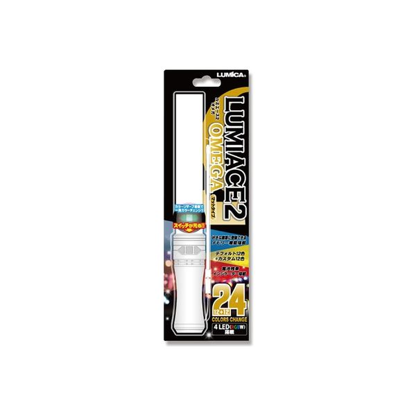 ルミエース2オメガ マット 004937941 1セット（6本）（直送品） 13,720円