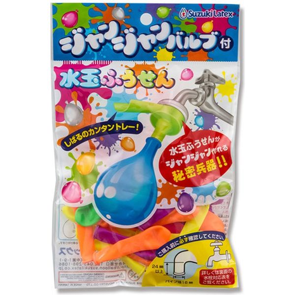 風船さん専用 ヨドバシ.com - タカラテック TaKaraTec 風船パックparty [100個