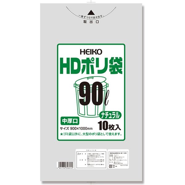 シモジマ HDポリ袋 #025 90L ナチュラル 006601350 1セット（10枚入×20）（直送品）