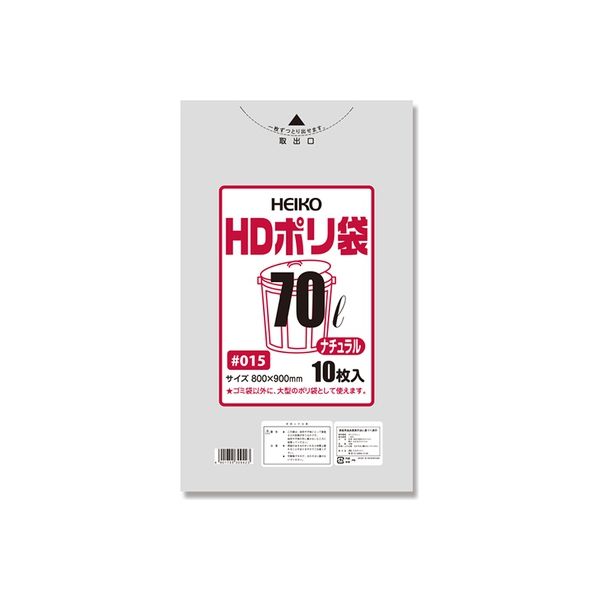 シモジマ HDポリ袋 #015 70L ナチュラル 006601360 1セット（10枚入×50）（直送品）