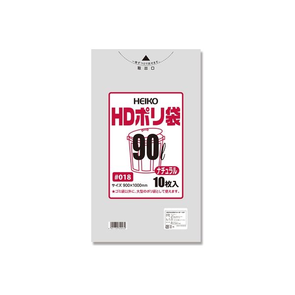 シモジマ HDポリ袋 #018 90L ナチュラル 006601370 1セット（10枚入×30）（直送品）