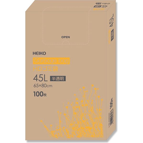 シモジマ HDゴミ袋 箱入り 012 45L 半透明 006605200 1セット（100枚入×8）（直送品）