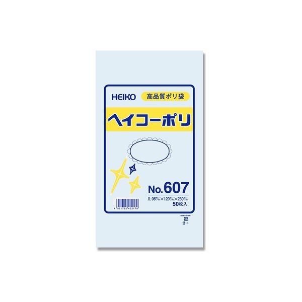 シモジマ ヘイコーポリ Ｎｏ.６０７ 紐なし 006619700 1セット（50枚×60束） - アスクル